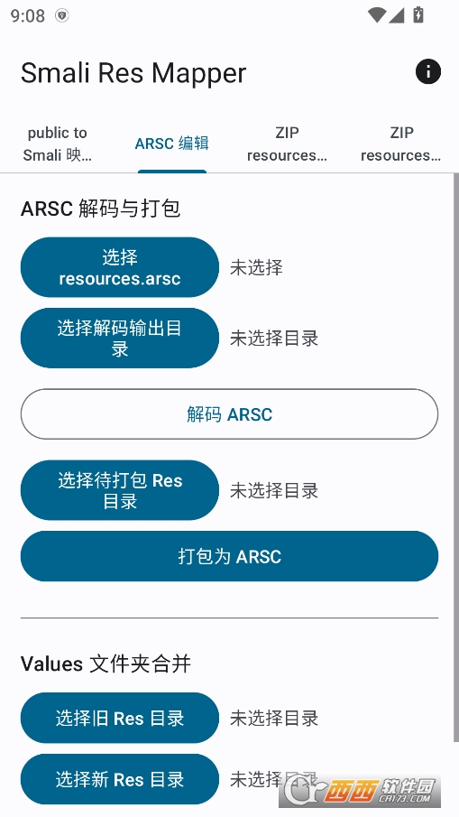 Smali .Res Mapper安卓版本 v4.5
