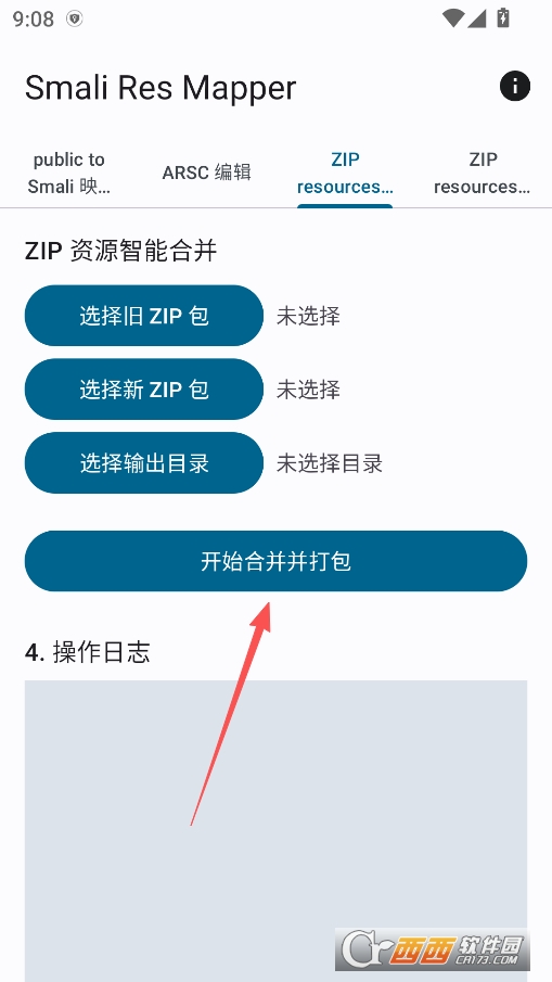 Smali .Res Mapper安卓版本 v4.5