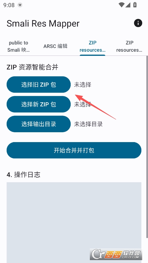 Smali .Res Mapper安卓版本 v4.5
