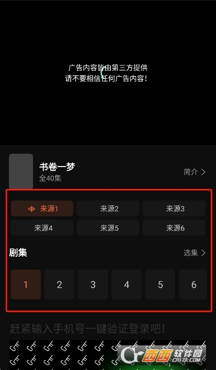水月影评无广告免费追剧下载 v1.6.0.0安卓版