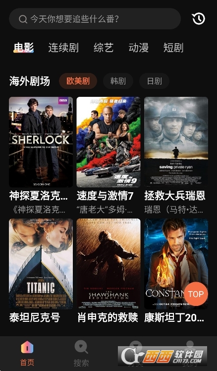 水月影评无广告免费追剧下载 v1.6.0.0安卓版