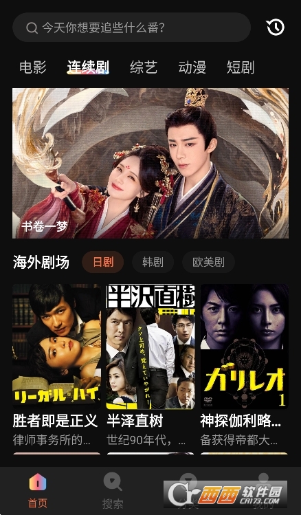 水月影评无广告免费追剧下载 v1.6.0.0安卓版