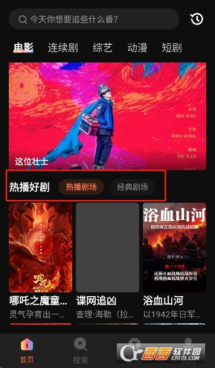水月影评无广告免费追剧下载 v1.6.0.0安卓版
