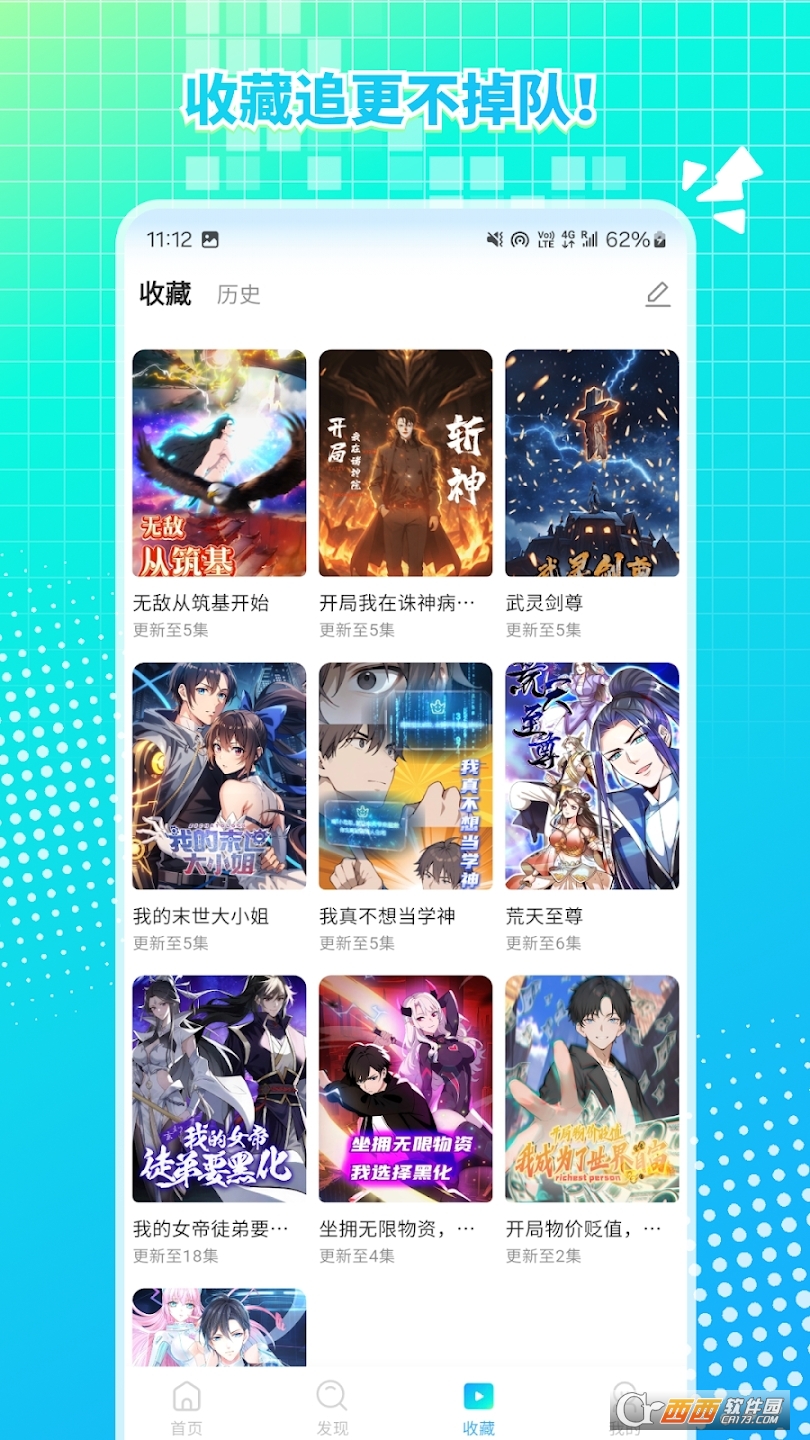 魔方漫剧app官方下载最新版 v1.0.0