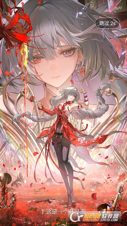 池鸳启动插件最新版下载安卓版 v3.0.0.1免费版