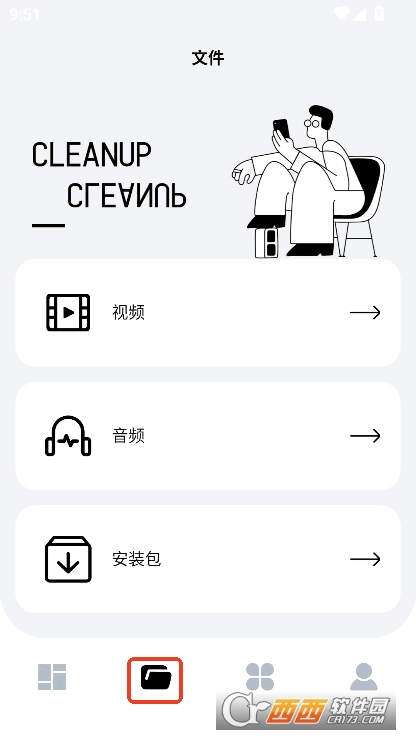 游龙手机助手app安卓版免费下载 v1.0.0最新版