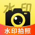 ˮӡ��������¼app��׿���������v1.0.0���°�