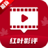 ��ҶӰ��2026�����°�v1.6.0.0