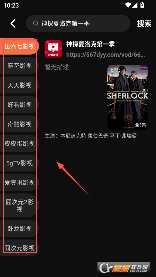 红叶影评2025年最新版 v1.6.0.0