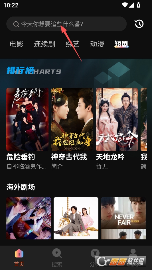 红叶影评2025年最新版 v1.6.0.0