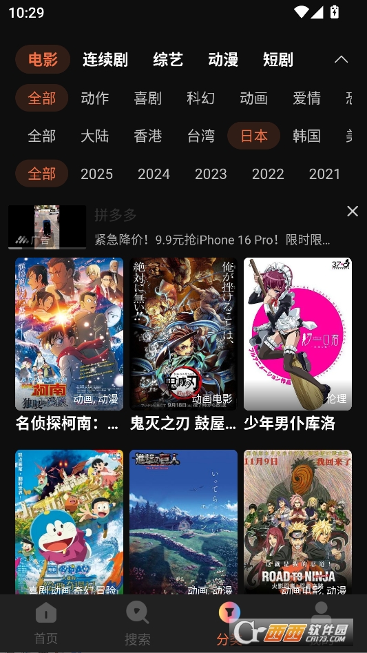红叶影评2025年最新版 v1.6.0.0