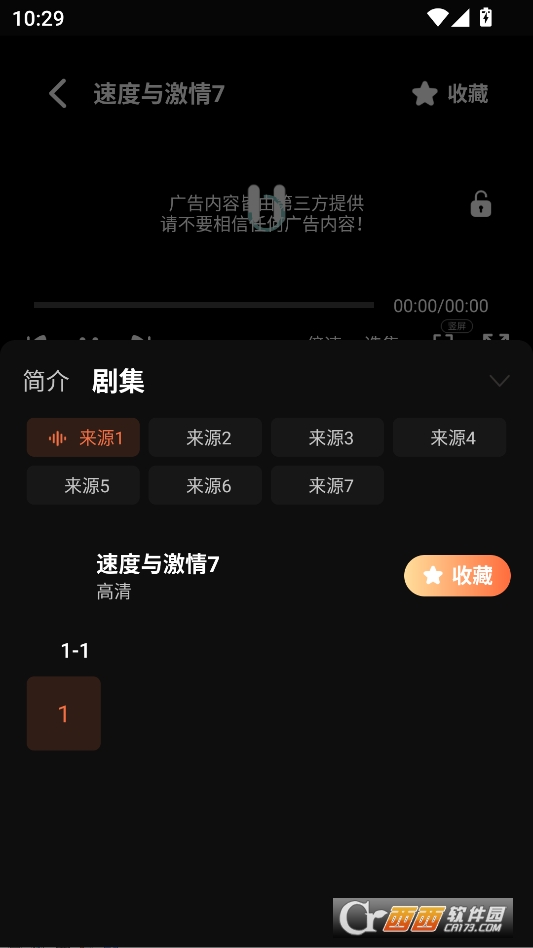 红叶影评2025年最新版 v1.6.0.0