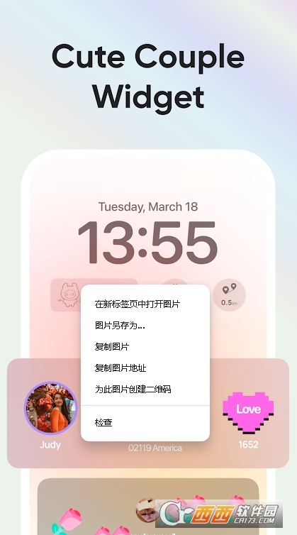 Love8情侣软件下载官方最新版 v2.62.2安卓版
