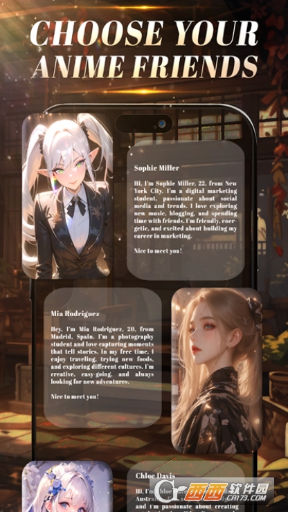 Sou.lmateAI解限版官方下载 v1.6最新版