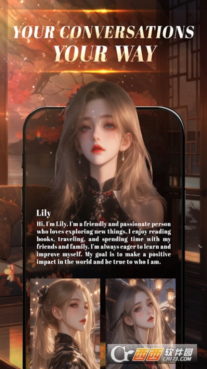 Sou.lmateAI解限版官方下载 v1.6最新版