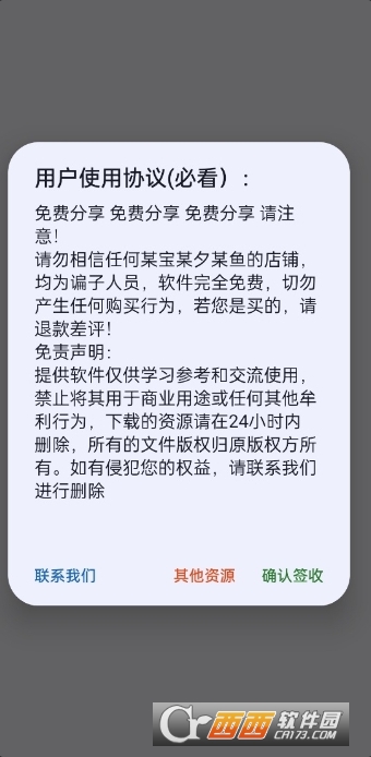 蓝战士漏打直装容器版 M.4.6