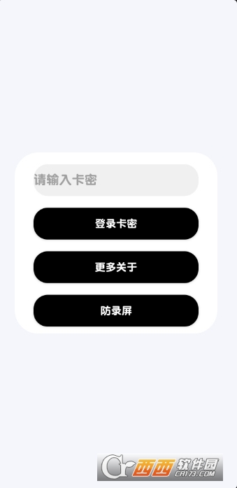 蓝战士漏打直装容器版 M.4.6