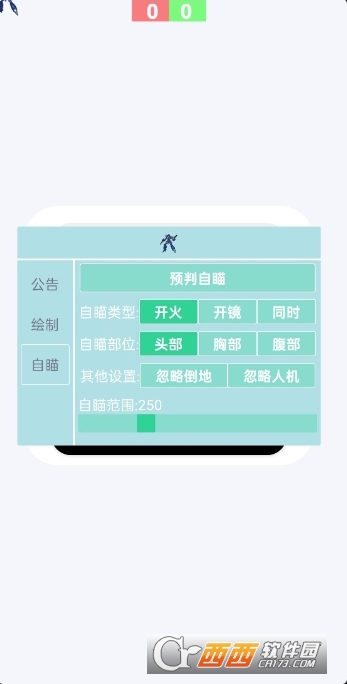 蓝战士漏打直装容器版 M.4.6