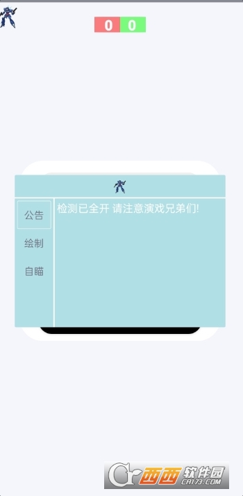 蓝战士漏打直装容器版 M.4.6