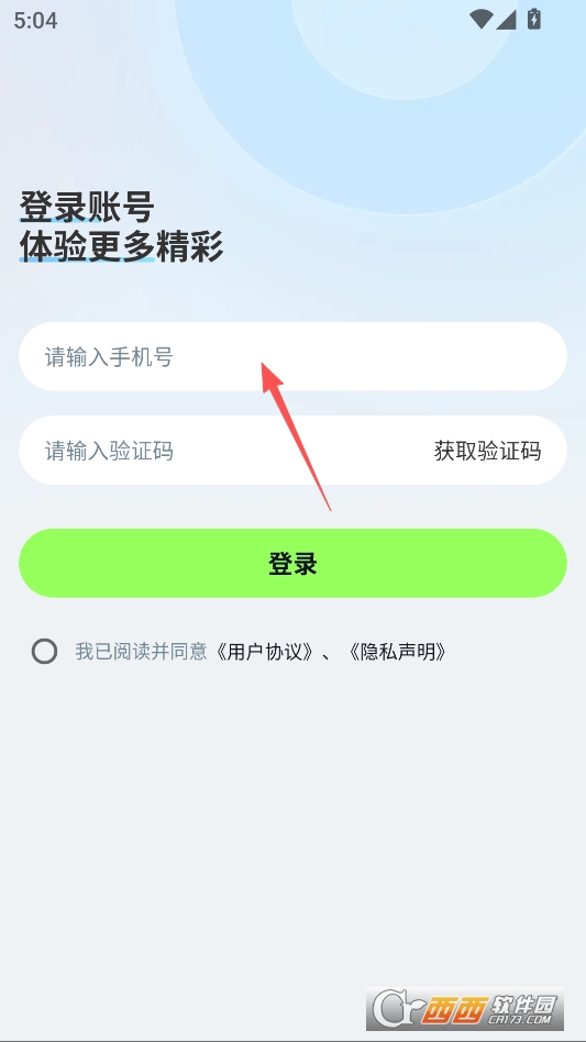 万能AI盒子安卓手机版 v8.7.6.2