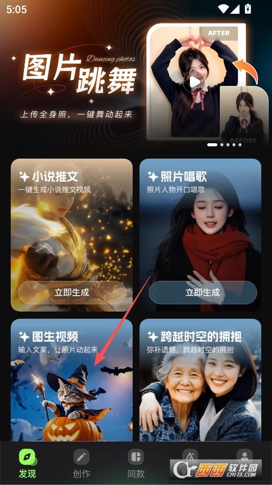 万能AI盒子安卓手机版 v8.7.6.2