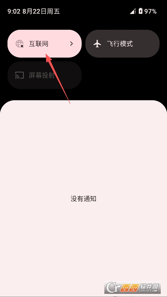 万年.历日历去广告版清爽版本 v1.2
