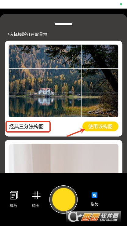 magic相机app安卓版下载 v1.0.0最新版