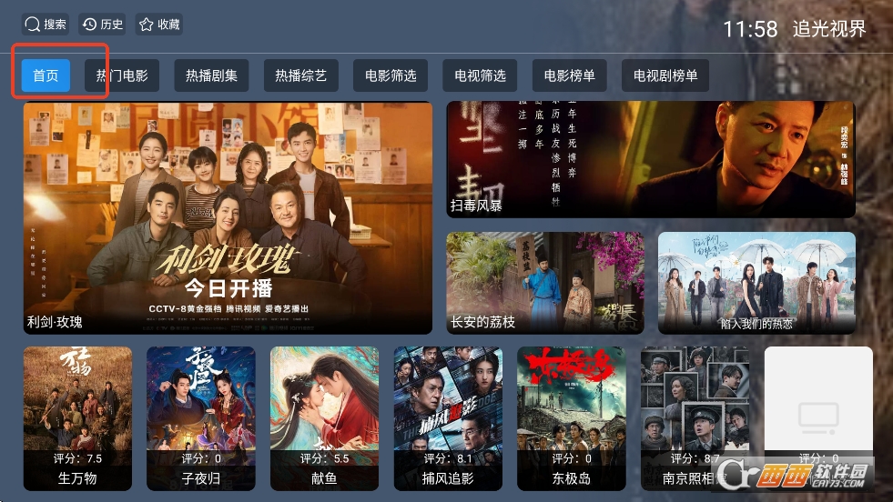 ׷.TV2025°v20240201ͼ0