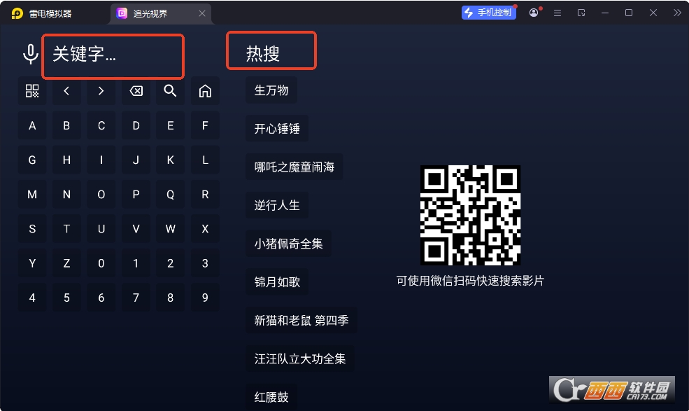 ׷.TV2025°v20240201ͼ2