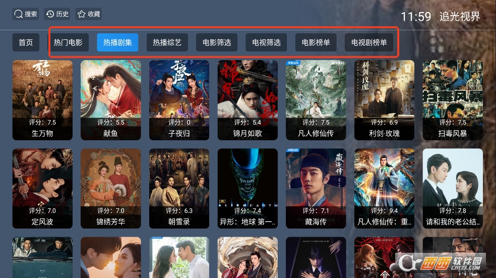 ׷.TV2025°v20240201ͼ1