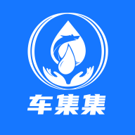车集集app官方正式版下载