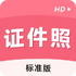 �ֻ�֤����app2026ȫ�°�ٷ�����v1.9.9���°�