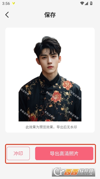 手机证件照app2025全新版官方下载 v1.9.9最新版