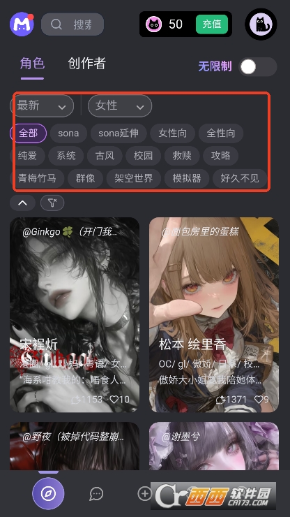 mufyAI解限版官方下载 v3.0.2最新版