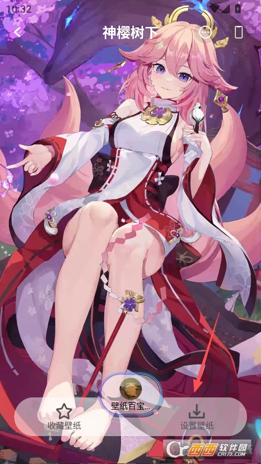 哇叽壁纸wallpaper手机版 v1.0.1