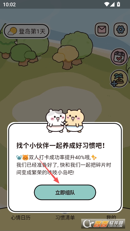 吱吱小岛官方正版 v1.0.1