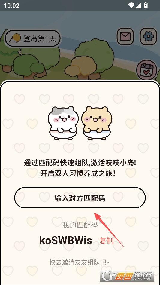 吱吱小岛官方正版 v1.0.1