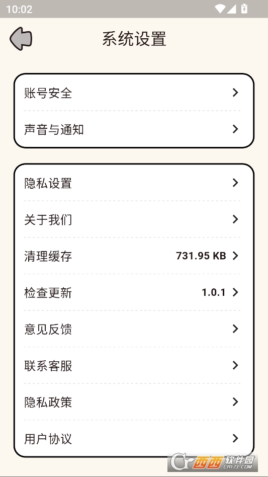 吱吱小岛官方正版 v1.0.1
