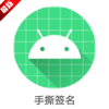 ��˺ǩ����׿11���°�����ͼ��