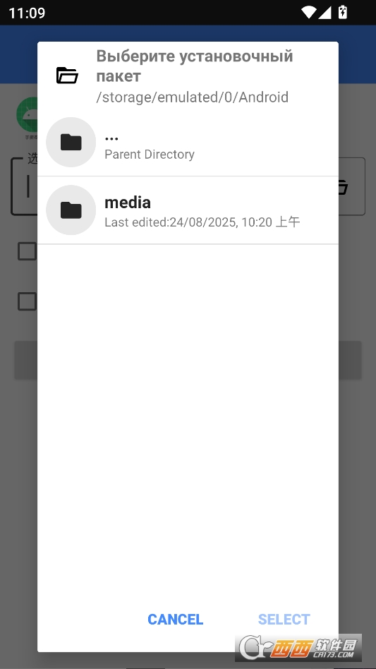 手撕签名安卓11最新版下载 v1.0