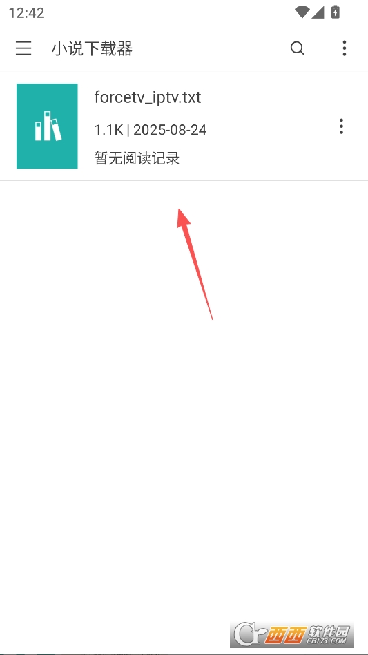 最强小说下载器官方最新版 v3.3.1