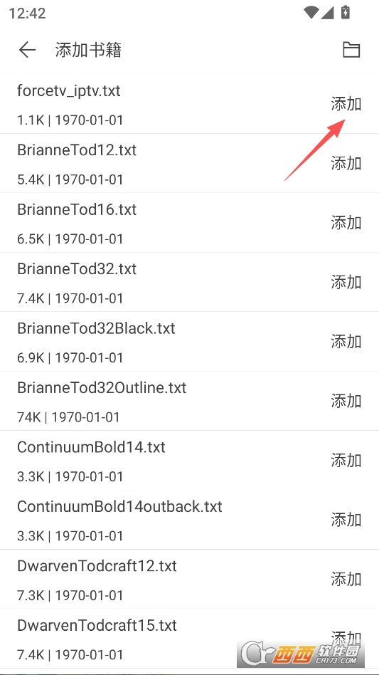 最强小说下载器官方最新版 v3.3.1