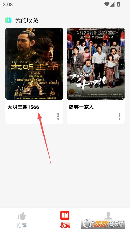 书帆文学纯净版 v1.0.0