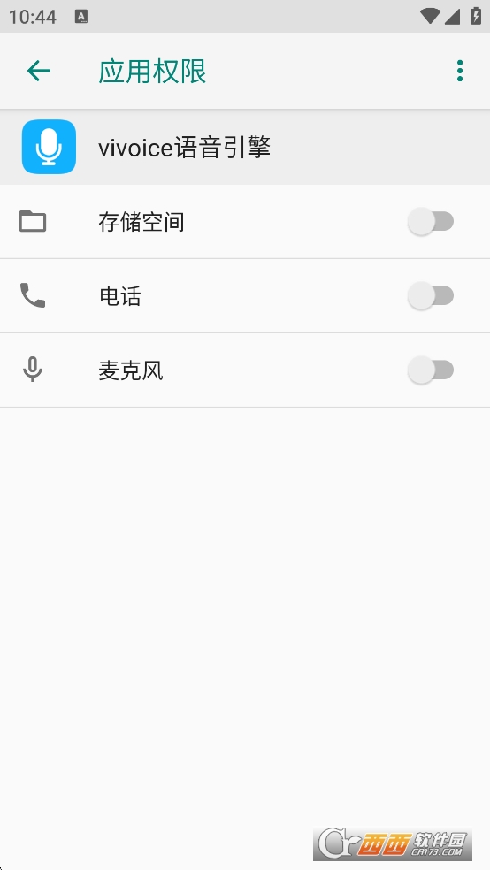 vivoice语音引擎安装包最新下载 v1.0.27