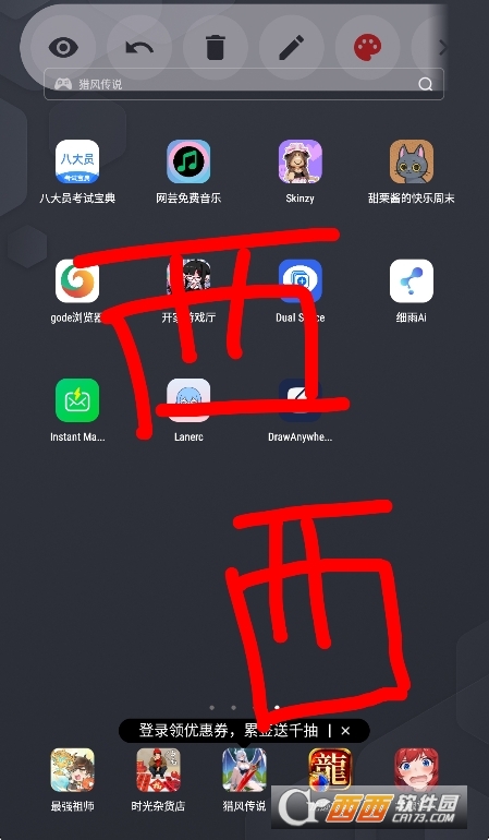 DrawAnywhere官方下载安卓版 v1.1最新版