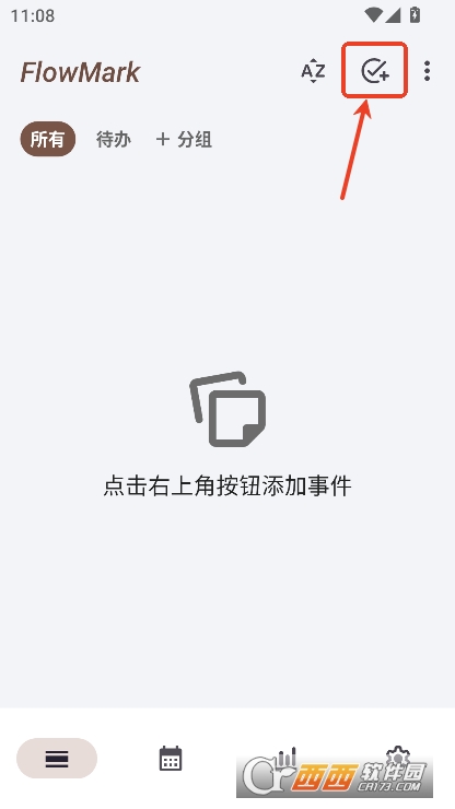 FlowMark打卡记录软件免费版下载 v2.0.7最新版