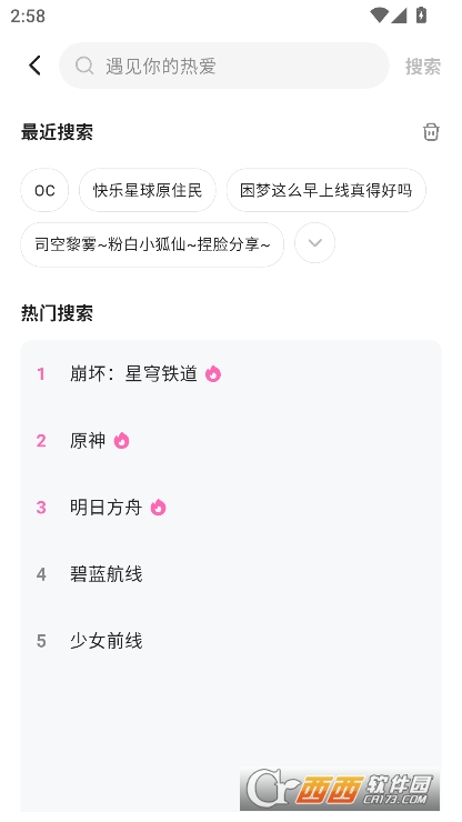 ACGFans最新版官方下载 v1.0.4安卓版