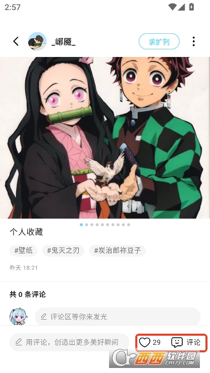 ACGFans最新版官方下载 v1.0.4安卓版