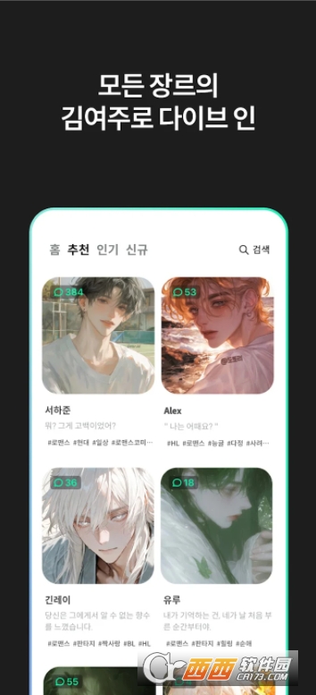 pulse ai聊天软件最新版 v1.0.19