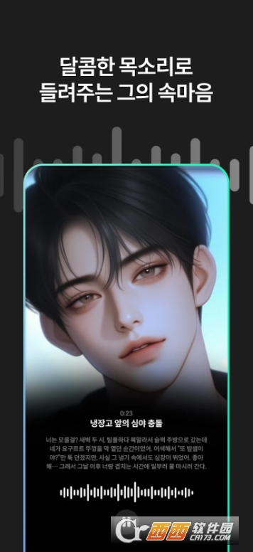 pulse ai聊天软件最新版 v1.0.19